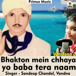 Bhakton Mein Chhaya Yo Baba Tera Naam Hindi Song