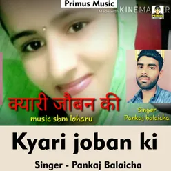 Kyari Joban Ki Hindi Song