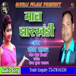 Mal Jharkhandi Bhojpuri Song