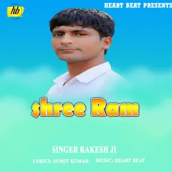 Shree Ram Bhojpuri Song