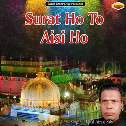 Surat Ho To Aisi Ho Islamic