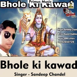 Bhole Ki Kawad. Haryanvi Song