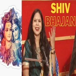 Shiv Shankar Chale Kailash Bhakti Song