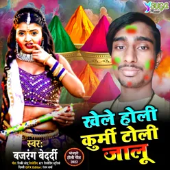 Khele Holi Kurmi Toli Bhojpuri Song