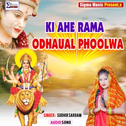 Ki Ahe Rama Odhaual Phoolwa Bhojpuri Bhakti  Song
