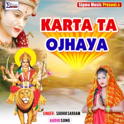 Karta Ta Ojhaya Bhojpuri Bhakti  Song