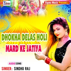 Dhokha Delas Holi Mard Ke Jatiya Bhojpuri Song