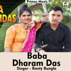 Baba Dharam Das Haryanvi Song