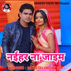 Naihar Na Jaim Bhojpuri Song