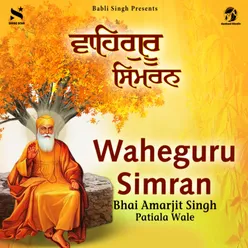 Waheguru Simran