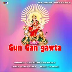 Gungan Gawata Bhojpuri Song