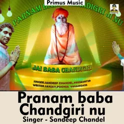 Pranam Baba Chandgiri Nu Haryanvi Song
