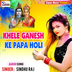 Khele Ganesh Ke Papa Holi Bhojpuri Song