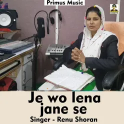 Je Wo Dena Jane Se Haryanvi Song