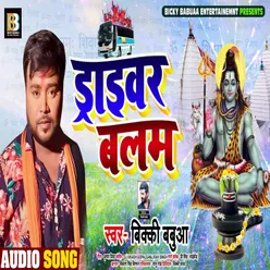 Driver Balam Bhagati SOng