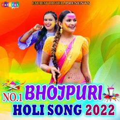 No.1 Bhojpuri Holi Song 2022 Bhojpuri