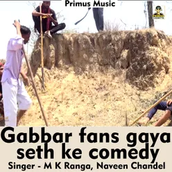 Gabbar Fans Gaya Seth Ke Haryanvi Song