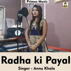 Radha Ki Payal Haryanvi Song