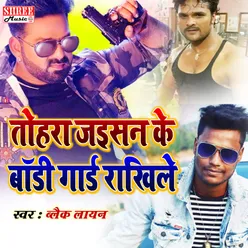 Tohra Jaisan Ke Bodyguard Rakhile bhojpuri song