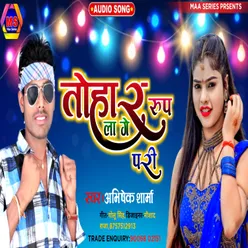 Tohar Rup Lage Pari bhojpuri