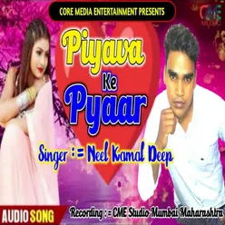 Piyava Ke Pyaar Bhojpuri Song