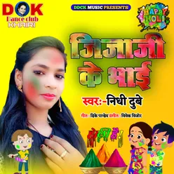 Jija Ji Ke Bhai Holi song