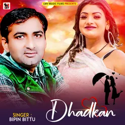 Dhadkan Bhojpuri