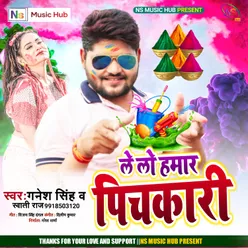 Le Lo Hamaar Pichkaari Holi Bhojpuri Song