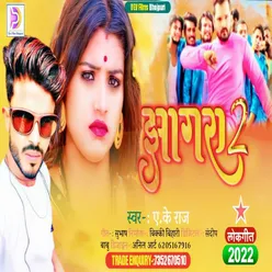 Jhagada 2 Bhojpuri Song