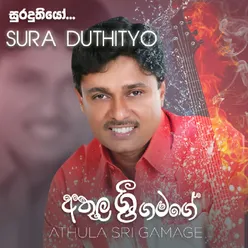 Sura Duthityo