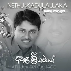 Nethu Kadulallaka