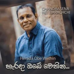 Herada Obe Wethin