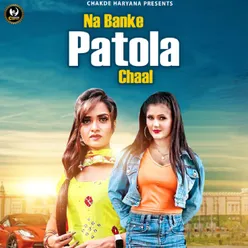 Na Banke Patola Chaal