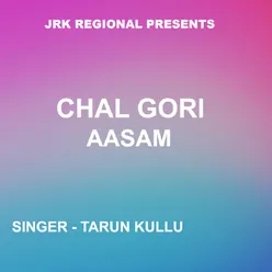 Chal Gori Aasam ( Nagpuri Song )