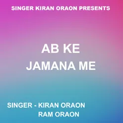 Ab Ke Jamana Me ( Nagpuri Song )