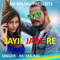 Jayil Jabe Re ( Nagpuri Rap Song )