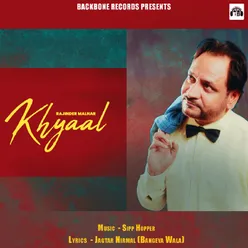 Khyaal