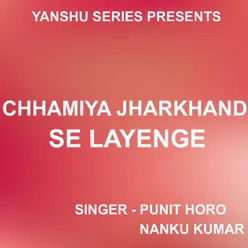 Chhamiya Jharkhand Se Layenge ( Nagpuri Song )