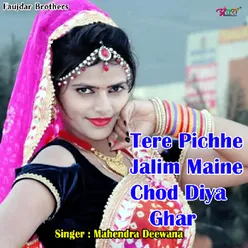 Tere Pichhe Jalim Maine Chod Diya Ghar