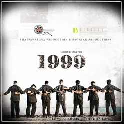 1999 (Theme)