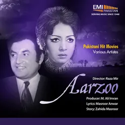 Mere Hum Dum (From "Aarzoo")