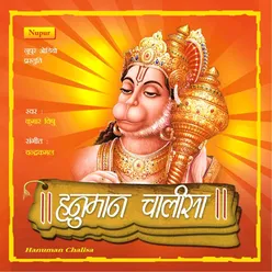 Hanuman Chalisa