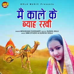 Main Kale Ke Byah Rakhi - Single