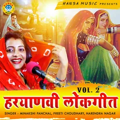 Haryanvi Lokgeet, Vol. 2