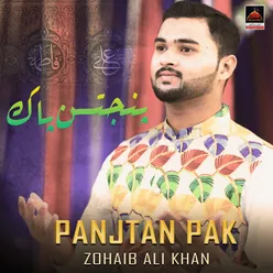 Panjtan Pak - Single