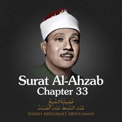 Surat Al-Ahzab , Chapter 33