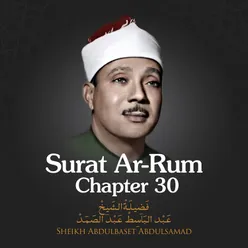 Surat Ar-Rum , Chapter 30