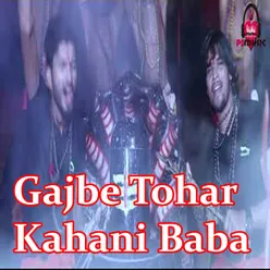 Gajbe Tohar Kahani Baba - Single