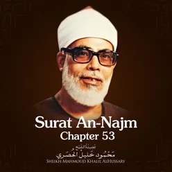 Surat An-Najm, Chapter 53, Verse 1 - 25