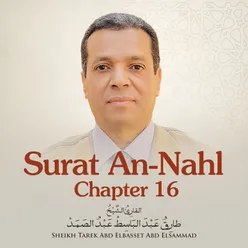 Surat An-Nahl, Chapter 16, Verse 75 - 89